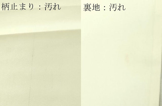 平和屋着物■六通柄袋帯 唐織 蜀江向かい鳥花文 金糸 正絹 逸品 DAAP8578sf