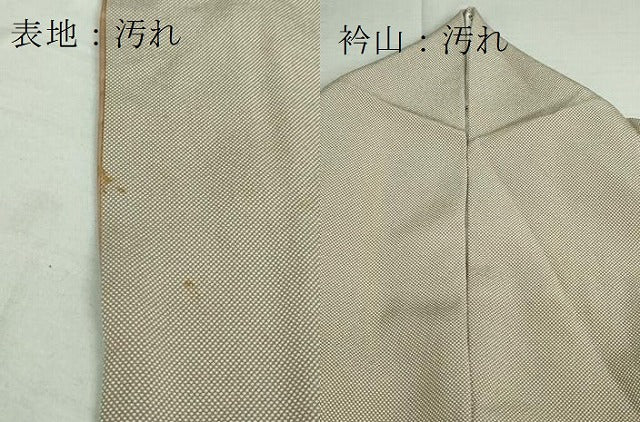 平和屋着物■江戸小紋 角通し 正絹 逸品 DAAP9701ob
