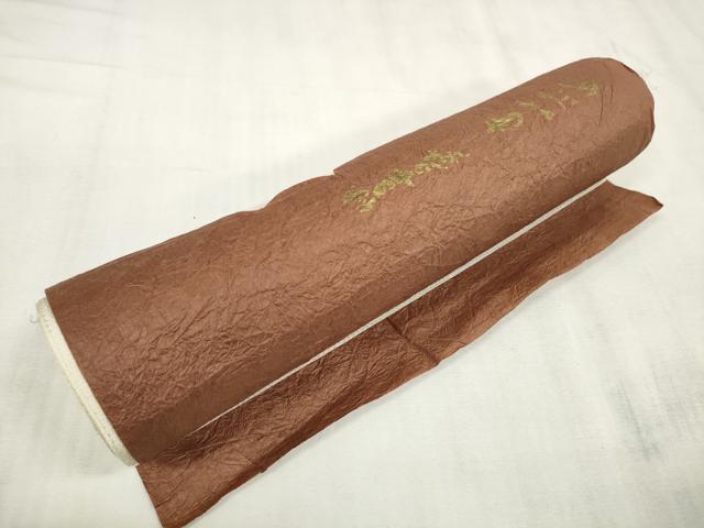 平和屋着物●本塩沢 反物 着尺 やまだ織 110亀甲 雪の中のきれ 江口マツ作 証紙付き 逸品 未使用 DAAQ1289zzz