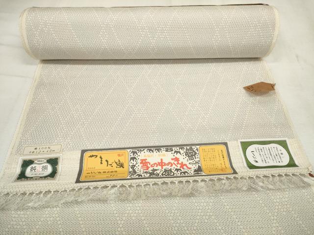 平和屋着物●本塩沢 反物 着尺 やまだ織 110亀甲 雪の中のきれ 江口マツ作 証紙付き 逸品 未使用 DAAQ1289zzz