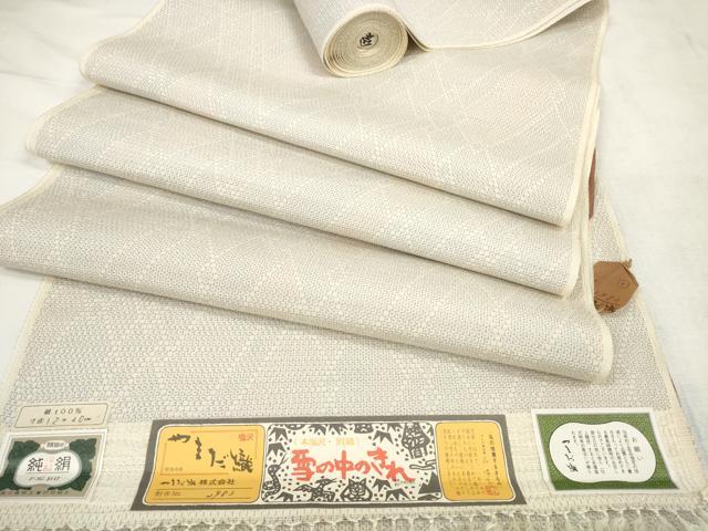 平和屋着物●本塩沢 反物 着尺 やまだ織 110亀甲 雪の中のきれ 江口マツ作 証紙付き 逸品 未使用 DAAQ1289zzz