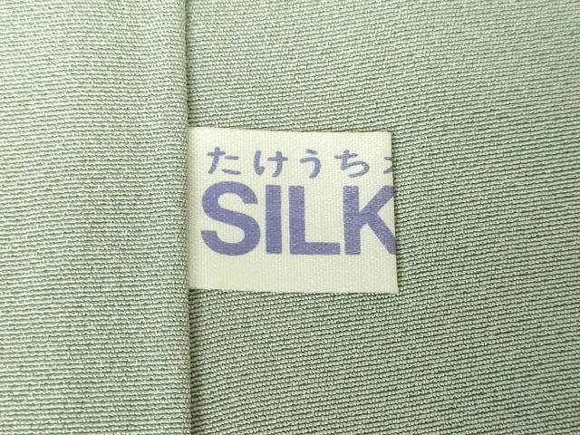 平和屋着物■豪華色留袖 流水風景松文 暈し染め 金彩 正絹 逸品 BAAS6313we
