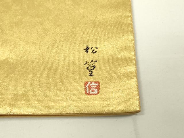 平和屋着物●西陣 長嶋成織物 ながしま帯 上村松篁 太鼓柄袋帯 瀞金錦 冠鶴 本金箔 共箱付き 正絹 逸品 DAAQ2445fe
