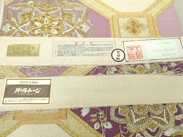平和屋着物●京の名門 じゅらく謹製 帝王紫 爪掻き本綴れ 太鼓柄袋帯 駒刺繍 蜀江鳳凰花文 金糸 反端付き 正絹 逸品 DAAQ2825ps