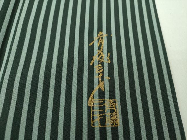 平和屋着物●染色作家 斉藤三才 小紋 間道 正絹 逸品 DAAQ2917ps