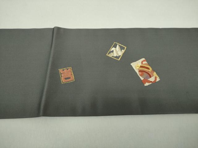 平和屋着物●九寸名古屋帯 総刺繍 十二支 干支 金糸 正絹 逸品 DAAQ3022ps