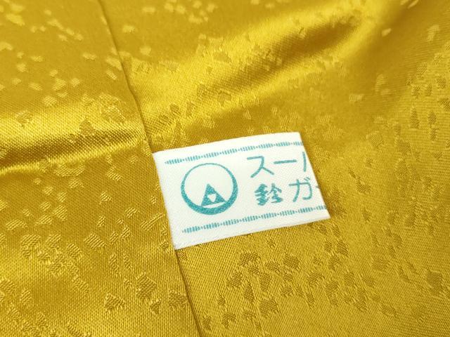平和屋着物●豪華振袖 舞桜 暈し染め 金彩 鈴乃屋扱い 正絹 逸品 DAAQ3224ps