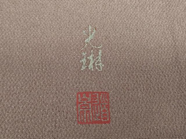 平和屋着物●松尾光琳 色留訪問着 刺繍 源氏歌仙図 銀彩 正絹 逸品 DAAQ3253ps