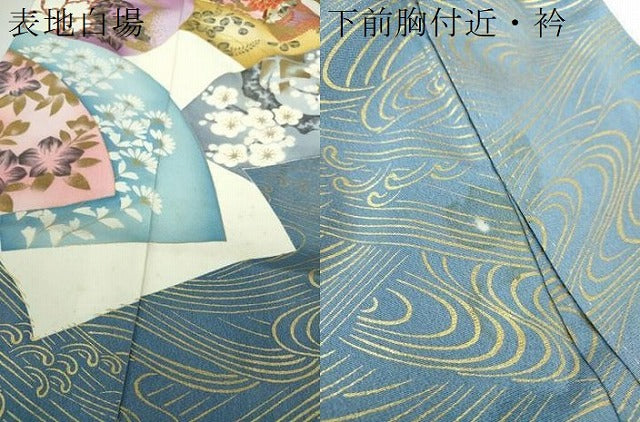 平和屋着物●豪華振袖 駒刺繍 地紙飛鶴花文 金彩 正絹 逸品 DAAQ3274ps