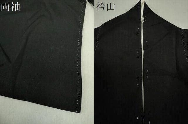 平和屋着物●中国三大刺繍 スワトウ相良刺繍 汕頭相良刺繍 総刺繍 黒留袖 作家物 宝尽くし花文 暈し染め 金糸 逸品 DAAQ3307ps
