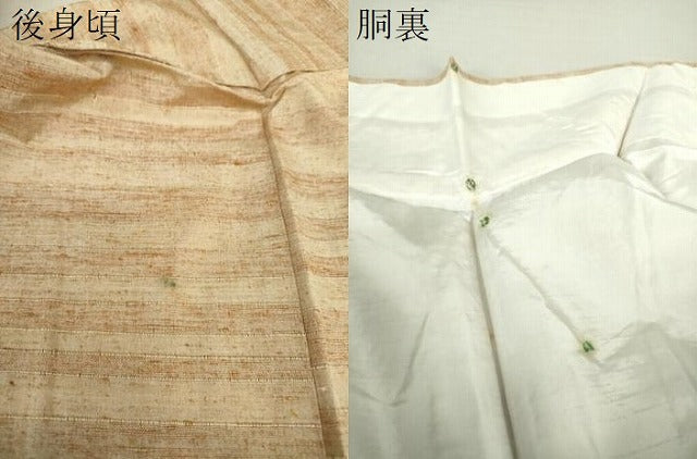 平和屋着物●上質な紬 横段文 正絹 逸品 DAAQ3349ps
