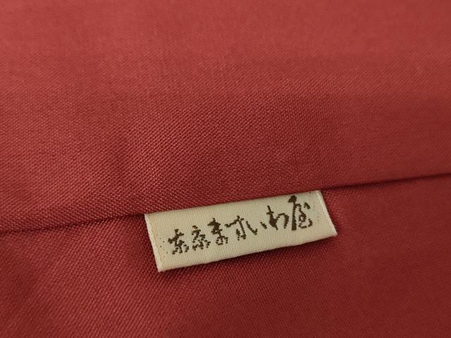 平和屋着物●本場大島紬 7マルキ 短冊花文 ますいわ屋扱い 正絹 逸品 DAAQ3356ps
