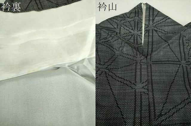 平和屋着物●本場大島紬 7マルキ 幾何学文様 正絹 逸品 DAAQ3376ps