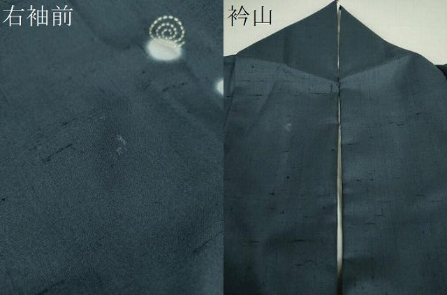 平和屋着物●上質な紬 刺し子 渦巻 丸 正絹 逸品 DAAQ3518ps