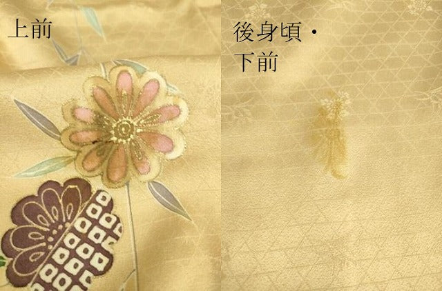 平和屋着物▽訪問着 単衣 霞取り籬花文 金彩 正絹 逸品 DAAQ3597az