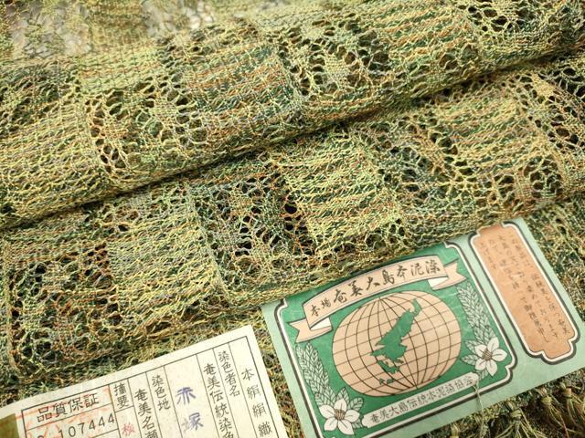 平和屋着物▽道中着 スリーシーズン 春夏秋 塵除け 赤塚次男作 本場奄美大島本泥染 リボン織 証紙付き 正絹 逸品 DAAQ7527du