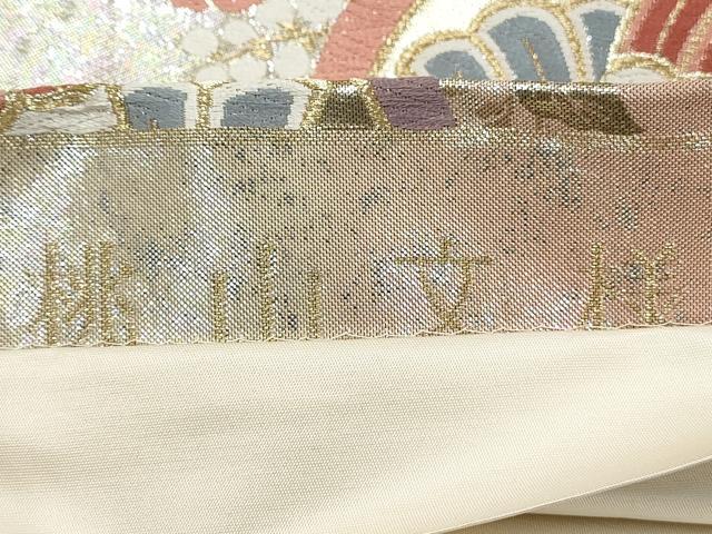 平和屋着物◎六通柄袋帯 唐織 桃山文様 花蝶丸文 金糸 引箔 正絹 逸品 DAAQ8668qa