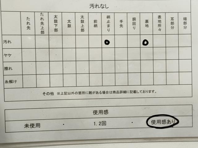 平和屋着物◎太鼓柄袋帯 色紙花鳥文 金銀糸 引箔 正絹 逸品 DAAQ8694qa