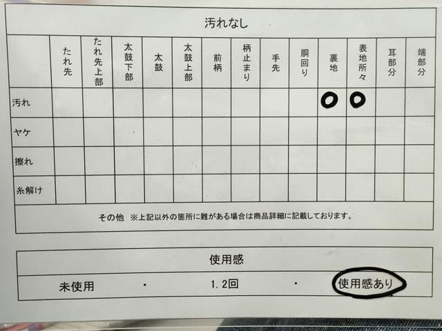 平和屋着物◎六通柄袋帯 唐織 流水飛鶴文 銀糸 正絹 逸品 DAAQ8703qa