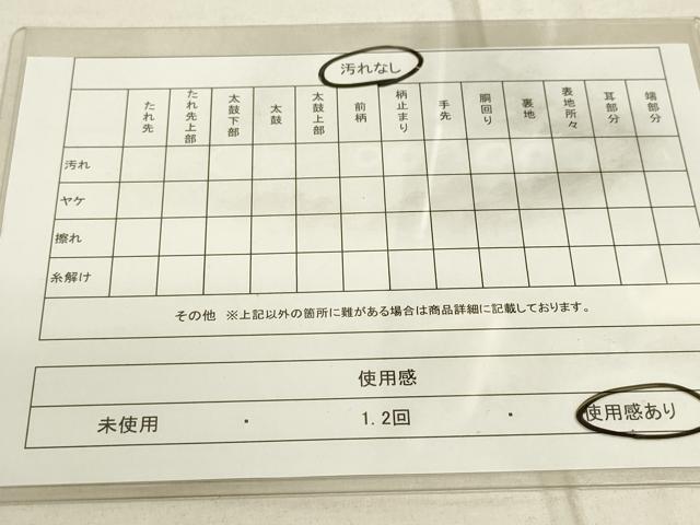 平和屋着物◎六通柄袋帯 九百佐賀錦 鴛鴦花文 金糸 引箔 正絹 逸品 DAAQ9135bc