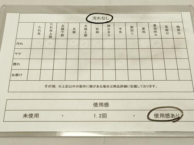 平和屋着物◎六通柄袋帯 鴛鴦花文 金銀糸 正絹 逸品 DAAQ9339bc