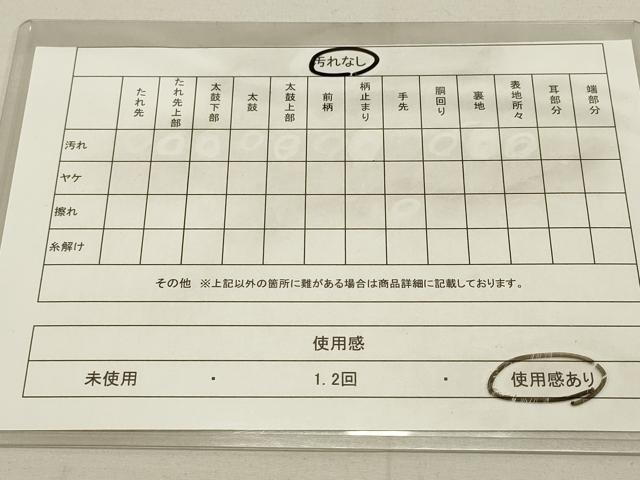平和屋着物◎六通柄袋帯 霞文 陶漆箔 正絹 逸品 DAAQ9356bc
