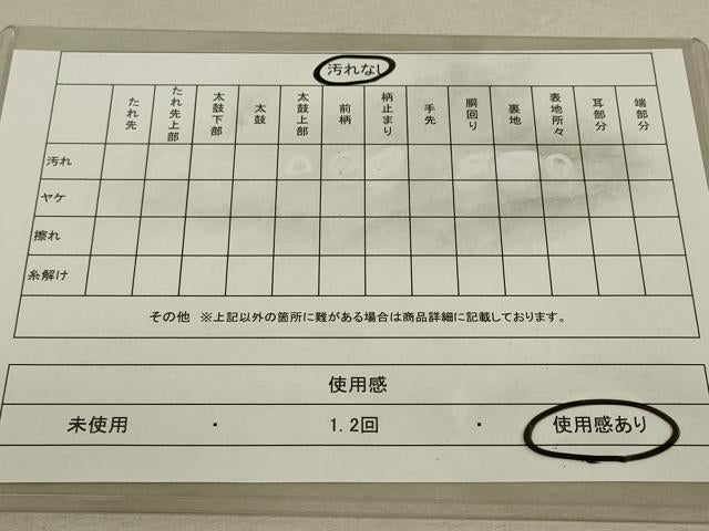 平和屋着物◎六通柄袋帯 更紗花文 金糸 引箔 正絹 逸品 DAAQ9374bc