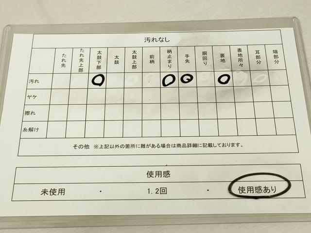平和屋着物◎六通柄袋帯 松菱文 金銀糸 正絹 逸品 DAAQ9406bc