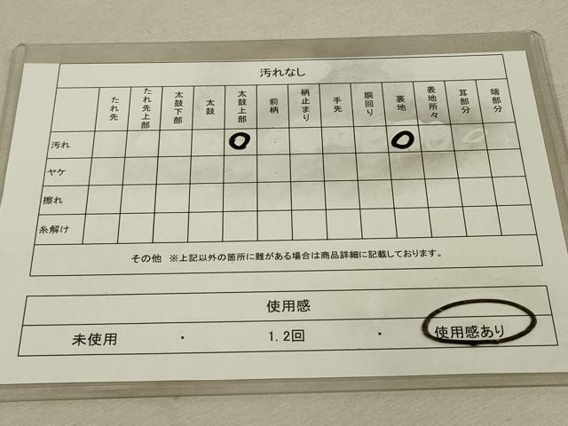 平和屋着物◎六通柄袋帯 色紙道長四季の彩文 金糸 正絹 逸品 DAAQ9420bc