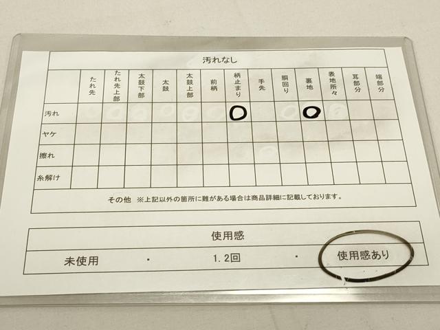 平和屋着物◎六通柄袋帯 唐織 花車文 銀糸 正絹 逸品 DAAQ9434bc