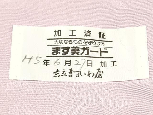 平和屋着物●上質な色無地 花尽くし地紋 淡紅藤色 ますいわ屋扱い ロング丈 正絹 逸品 DAAR0088yyy
