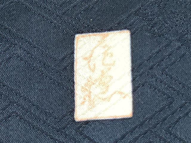 平和屋着物●十日町老舗ブランド 吉澤友禅 吾妻徳穂 振袖 駒刺繍 束ね熨斗吉祥花文 金彩 正絹 逸品 未使用 DAAR0314yyy