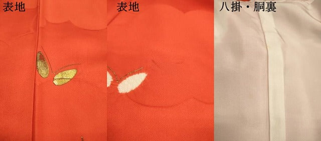 平和屋着物∵女の子 十三参り 子供 祝着 絞り 舞蝶文 金銀彩 逸品 DAAR1351jm