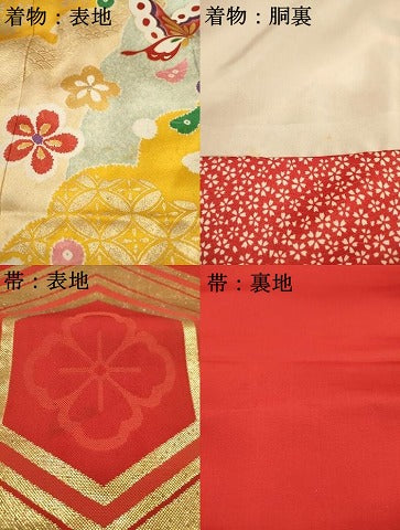 平和屋着物∵女の子 十三参り 子供 祝着・袋帯セット 駒刺繍 舞蝶花文 金彩 逸品 DAAR1452jm