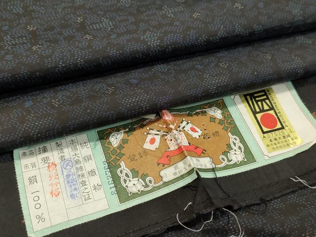 平和屋着物○本場大島紬 久野織物謹製 花唐草文 証紙付き 正絹 逸品