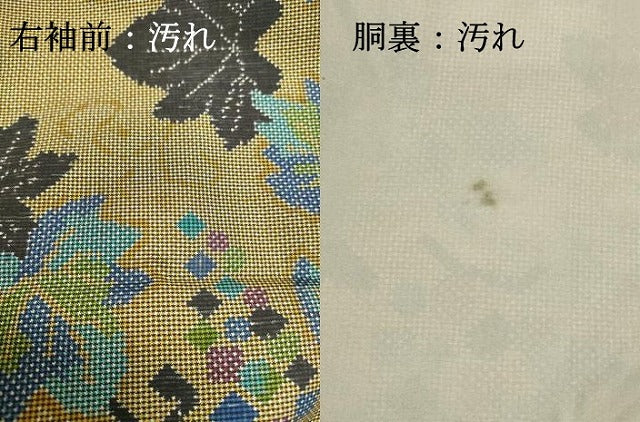 平和屋着物●本場大島紬 7マルキ 葡萄蔦の葉文 正絹 逸品 DAAR4346tw