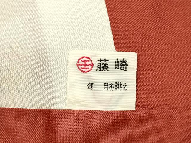 平和屋着物●上質な紬 格子 正絹 逸品 DAAR4505tw
