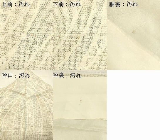 平和屋着物●結城紬 100亀甲 流水花文 正絹 逸品 DAAR4507tw