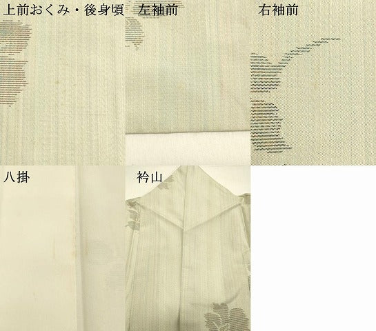 平和屋着物●本場大島紬 白大島 草花文 正絹 逸品 DAAR4520tw