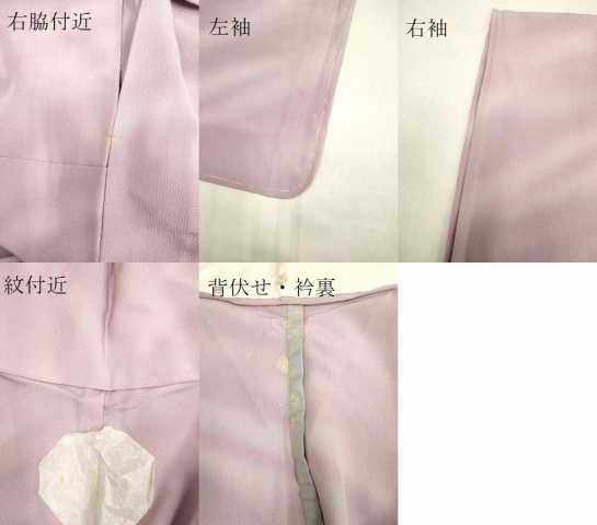 平和屋着物▽上質な小紋 単衣 霞文 暈し染め 正絹 逸品 DAAR5498du