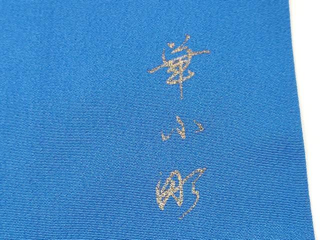 平和屋着物∵女の子 十三参り 子供 祝着・袋帯セット 華小町 扇面花蝶文 暈し染め 金彩 逸品 DAAR6395ma