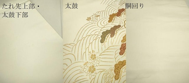平和屋着物▼西陣 太鼓柄袋帯 螺鈿 雪輪花松文 金彩 正絹 逸品 DAAR8861fe