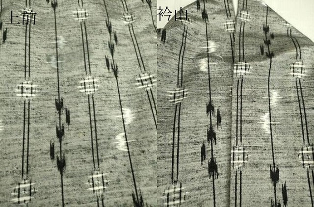 平和屋着物▽上質な紬 単衣 絣間道 正絹 逸品 DAAS0044az
