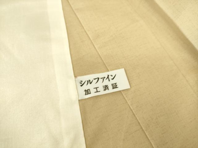 平和屋着物▽本場染大島紬 単衣 霞文 正絹 逸品 DAAS0078az