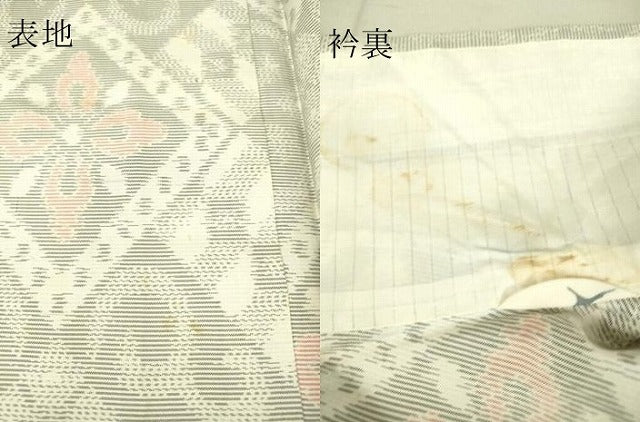平和屋着物▽本場大島紬 白大島 単衣 菱花文 正絹 逸品 DAAS0194az