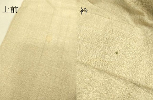 平和屋着物▽男性 紬 単衣 練色 正絹 逸品 DAAS0215az
