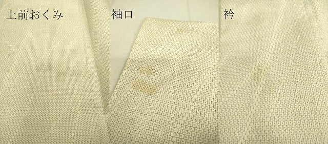 平和屋着物▽本塩沢 単衣 斜縞 110亀甲 正絹 逸品 DAAS0233az