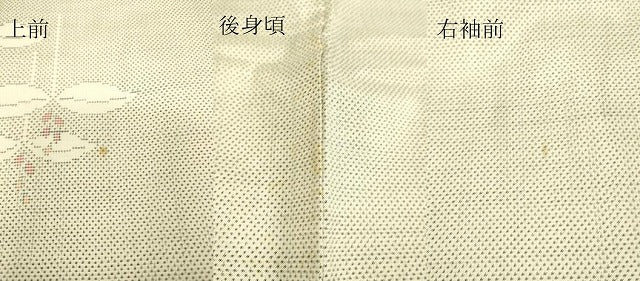 平和屋着物▽本場大島紬 白大島 単衣 9マルキ 草花文 正絹 逸品 未使用 DAAS0297az