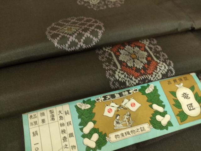 平和屋着物▽大島紬 単衣 絣花文 証紙付き 正絹 逸品 未使用 DAAS0505az