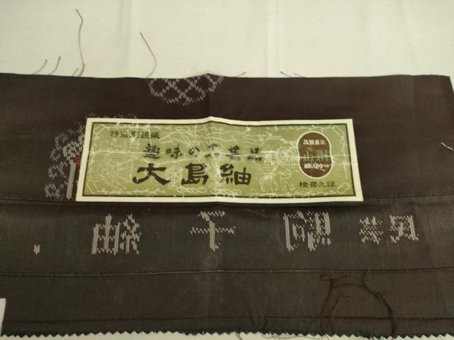 平和屋着物▽大島紬 単衣 絣花文 証紙付き 正絹 逸品 未使用 DAAS0505az